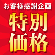 みかんの大トロ　高級せとか　さらにおいしく樹上完熟=甘熟せとかでご賞味下さい