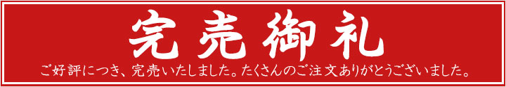 母の日&父の日ギフト!